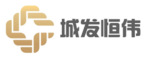 長(zhǎng)沙城發(fā)恒偉置業(yè)有限公司